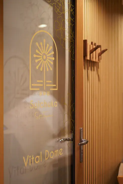 Société des Hôtels Littéraires - Hôtel Littéraire Le Swann